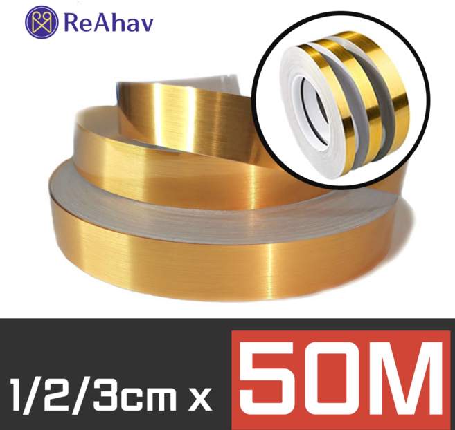 레아하브(ReAhav) 엣지플로우 띠 몰딩 테이프 인테리어 시트지 50M, [골드], 3cm x 50M