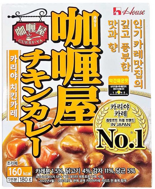 카리야 치킨카레 4 + 1, 5개, 180g