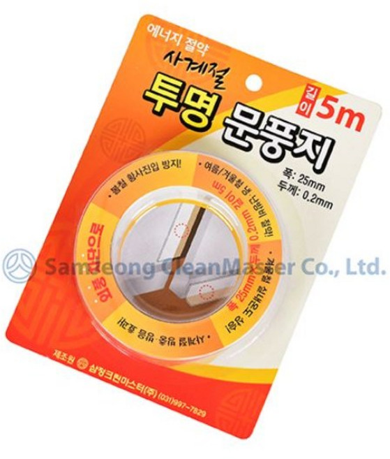 삼정 사계절 투명 문풍지(24mm*0.2mm*5M), 1개