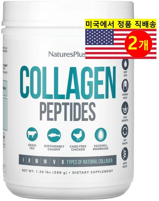 네이쳐스플러스 콜라겐 펩타이드 588g 2통, 2개 - 쿠팡