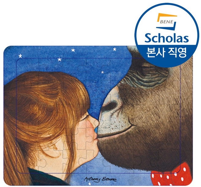 [본사직영] 앤서니 브라운 고릴라 판퍼즐 35피스 - 세계 동화 퍼즐 맞추기, 1개