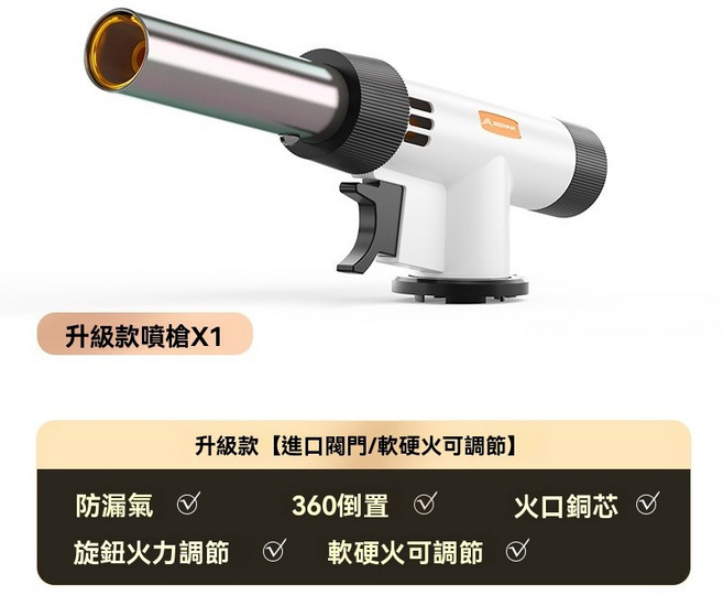 棲野Cheer 噴火烤槍 噴槍火槍 燒毛打火器 手持噴火器 氣罐點火 卡式氣 傢用打火頭, 1個, 白色軟硬火陞級款