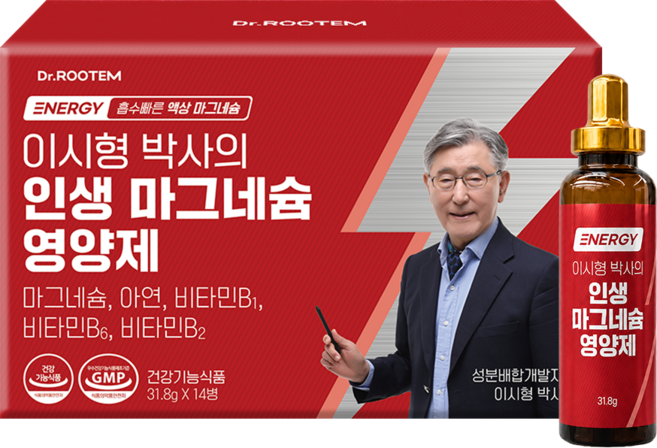 5위 - 닥터루템 이시형 박사의 인생 마그네슘 젖산 마그네슘 영양제, 14회분, 1박스