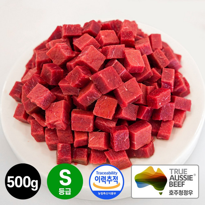 우둔살 큐브 호주산 목초육 S등급 식단&헬스 소고기 (지방제거), 500g, 1개