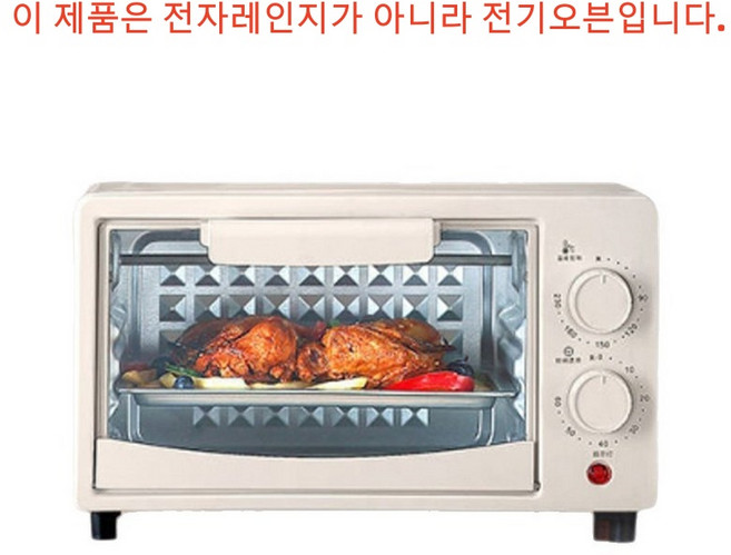 소형 미니전자레인지 1인용 원룸용 다기능 오븐형 레트로 디자인 가정용 스타일 감성 인테리어 초소형 가전제품 화이트 12L