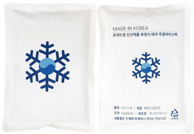 태극아이스 무광 15x20 54개 짱짱한 젤아이스팩 완제품아이스팩 겔얼음팩 겔아이스팩 젤얼음팩 대형 아이스팩