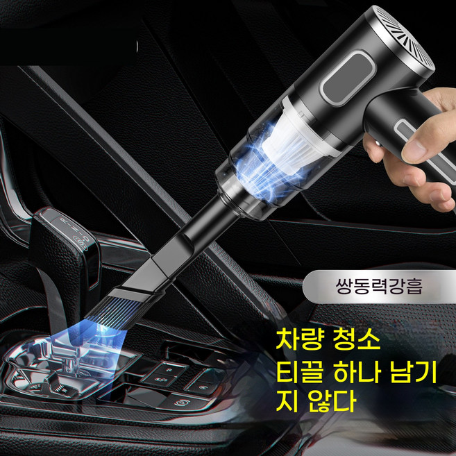 PYHO 차량용청소기 무선휴대용 대흡력 가정용 휴대용 집진기 소형 미니청소기, 블랙