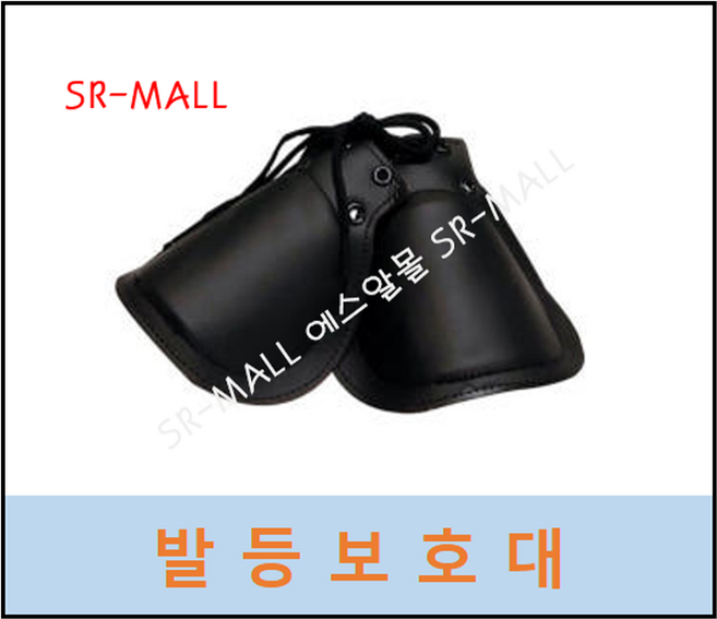 에스알안전 안전화발등덮개 발등덮개 안전화 발등보호 쇠가 내장된 가죽 발등보호대 발등보호커버, 1개, 블랙