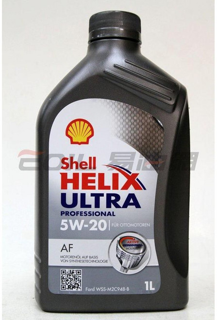 【易油網】Shell Helix Ultra Professional AF 5W20 合成機油, 1個