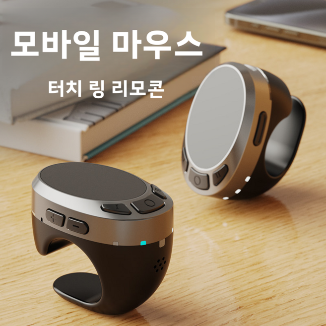에어 마우스 터치스크린 핸드폰 블루투스 리모컨 태블릿 전자책 적용, 블랙, J20