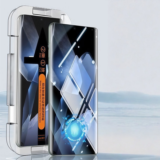 適用於 三星 Galaxy S25 S24 S23 ultra A26 A57 A37 鋼化玻璃保護貼 秒貼倉 鋼化膜, 1套