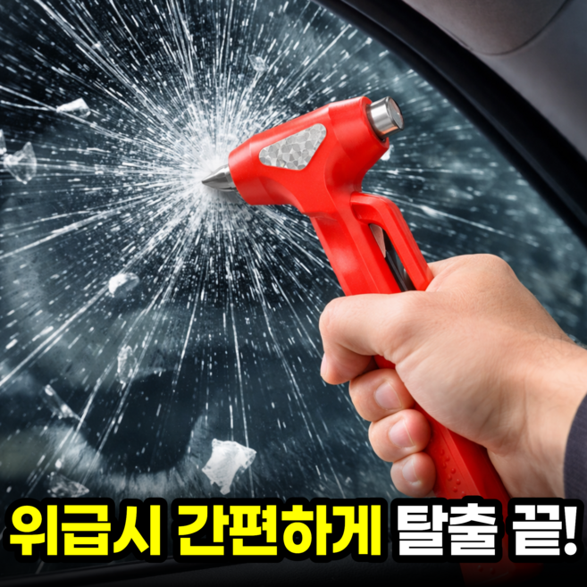 일상포인트 초강력 차량용 비상탈출 망치, 레드, 1개
