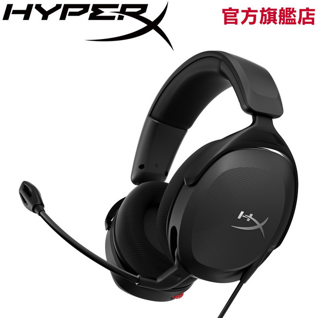 HyperX Cloud Stinger 2 Core 有線電競耳機 輕量舒適 DTS空間音效