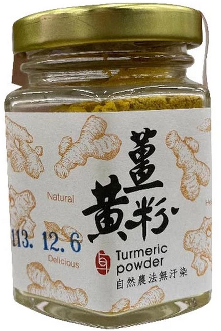 有機會農場 有機薑黃粉 自然農法無汙染, 1個