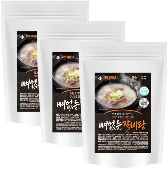 서준엄마네 뼈없는 갈비탕, 3개, 600g