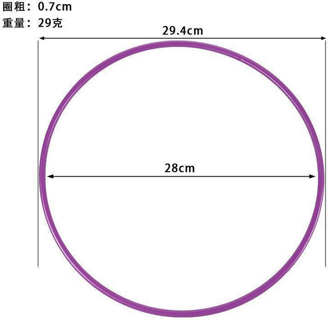good 套圈圈環擺地攤塑料套圈環套娃娃圈圈加厚空心塑料圈加粗, 1個