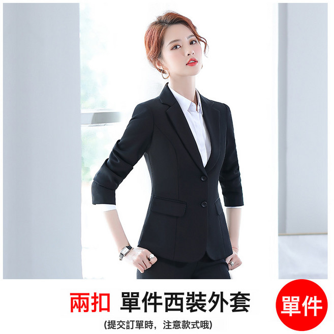 正裝女職業套裝商務工作服氣質大學生春秋黑色西裝西服外套女大碼