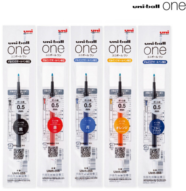 유니볼 원 P 리필심 0.5mm UMR-05S, 오렌지