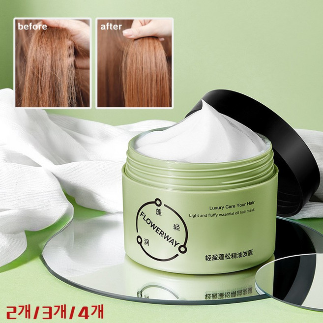 헤어팩 극손상 헤어팩 헤어트리트먼트 탄머리 데미지 케어 어드밴스드 리페어 앰플 리페어머리 모발촉촉 윤기 영양크림, 180g, 4개