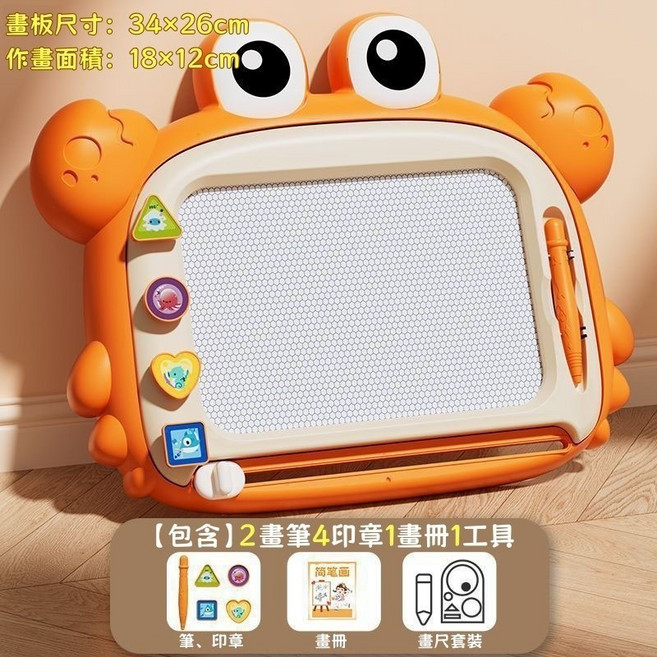 兒童磁性畫板 寶寶塗鴉板 可重複使用, 磁力畫板【橙色螃蟹】, 1個