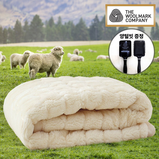 호주산 도톰 양털 100% 스프레드 양면사용 24시간 보온 패드 스프레드