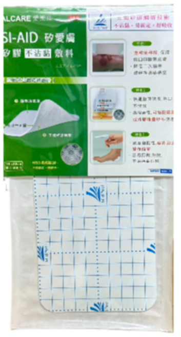 愛樂康 SI-AID矽愛膚 矽膠不沾黏敷料 滅菌泡棉敷料，傷口護理，舒適透氣，滅菌安全, 1個, 愛樂康矽膠泡棉敷料10*20cm/片