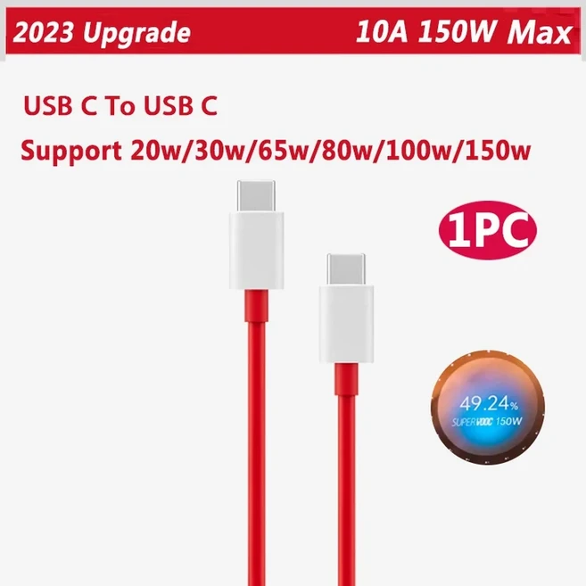 원플러스 13 12 11 케이블 150W 100W 80W 슈퍼부크 2.0 워프 USB 타입 C 케이블 고속 충전 원플러스 10T, 03 upgrade c to c cable, 01 2m