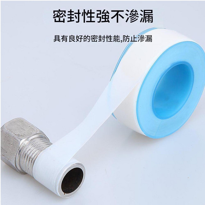 曜力五金 止水膠帶 防水膠帶 水管膠帶 防漏膠帶 止洩帶, 1個