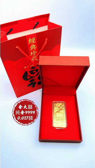 金大囍銀樓 AU999 純金 2026 馬到成功 小金磚 小金條 立體浮雕 黃金金片 禮盒提袋, 1個, 0.1克=0.027錢