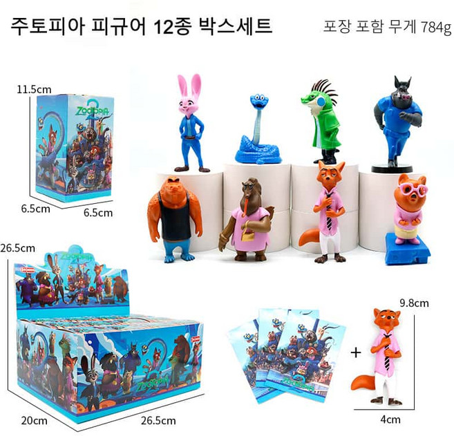 주토피아 피규어 12종 랜덤박스 세트 애니메이션 영화 캐릭터 굿즈 생일선물, 1세트