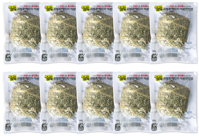김봉찬명인의 약선 연잎밥 10팩 개별포장 오곡 영양밥, 10개, 120g