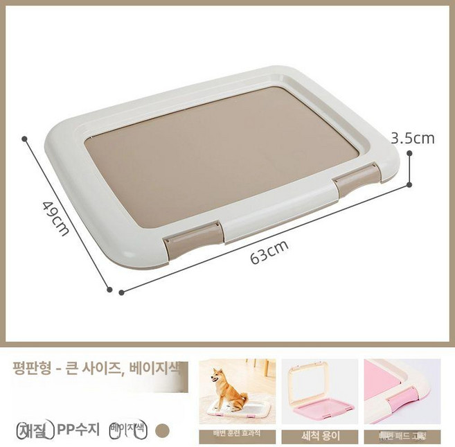 강아지 배변매트 애견 대형견 대형 샘방지 방수, 1개