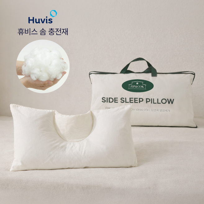 집앤콕 빨아쓰는 옆으로도 편한 휴비스 경추베개, 1개, 아이보리