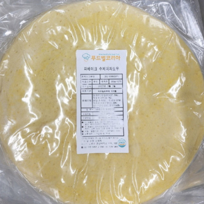 피자도우 냉동피자도우 화덕피자도우 씬피자도우파베이크 수제 피자도우세트 9인치 1세트(30장), 9인치 (120g X 30장), 1박스, 120g