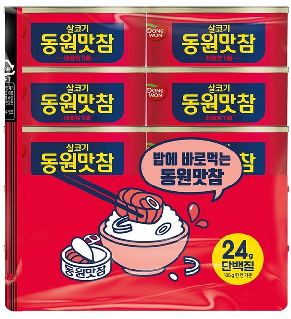 동원 맛참 매콤 135g x 10, 10개
