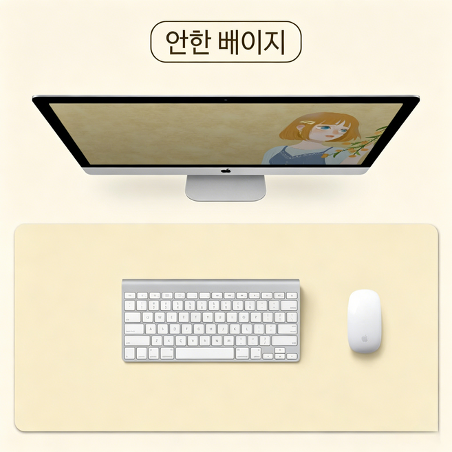Zeviro 가죽 논슬립 방수 대형 데스크매트 사무용 학생 기숙사 게이밍 장패드, 1개, 연살구색80*40