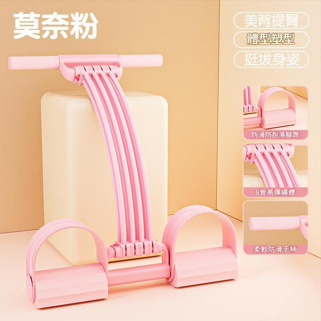 ibooooo 腳蹬拉力器 瑜伽腿部彈力繩, 粉色腳蹬拉力器, 1個