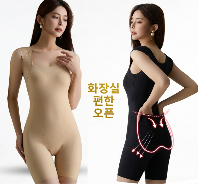 jqs 슬림핏 코어쉐이핑 바디수트 심리스 보정속옷 화장실 편한 뒤트임 힙업 압박웨어 101