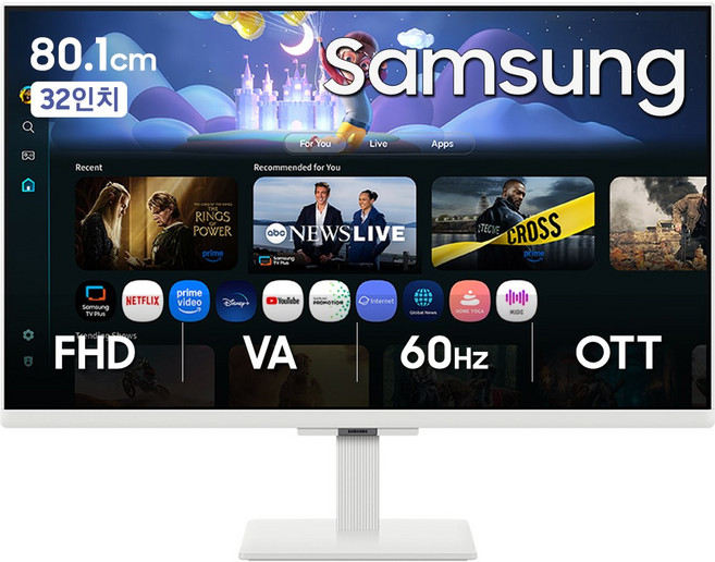 삼성전자 32인치 스마트IPTV M50 OTT 유튜브 [오제 리뷰 이벤트], 스마트IPTV M50 화이트, 고객직접설치, 스탠드형