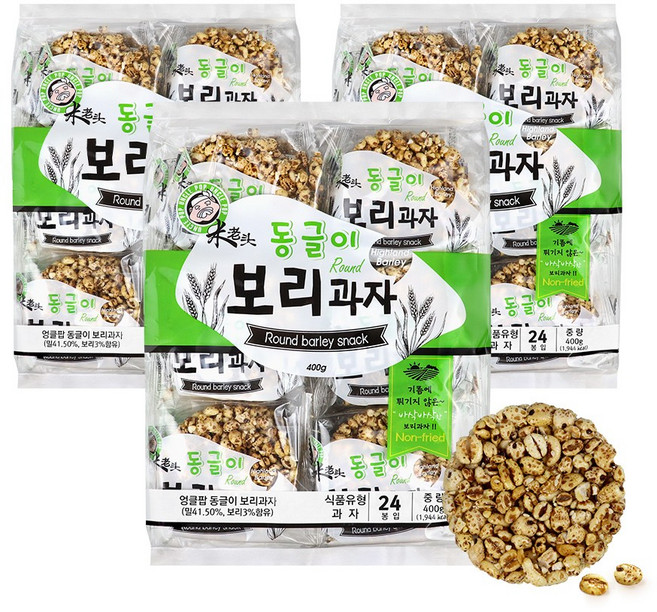 동글이 보리과자, 400g, 3개