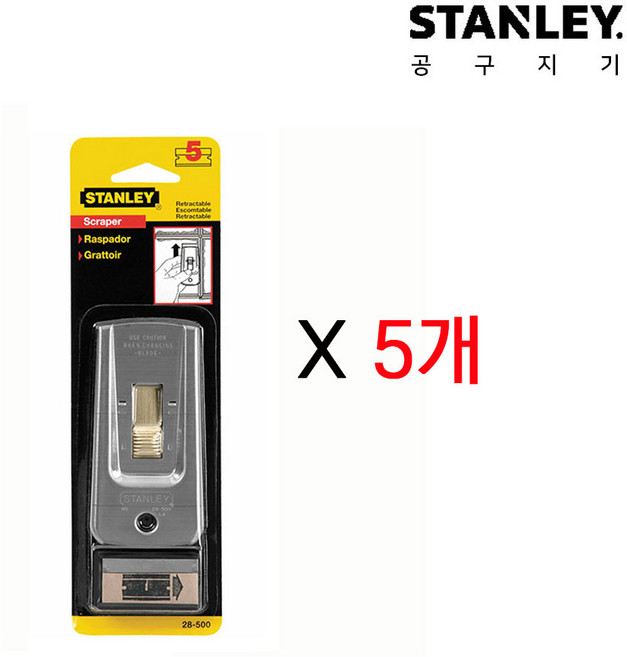 공구지기 스탠리 스크래퍼 칼날포함 인덕션청소 껌제거 하이라이트청소 끌개 28-500, 5개