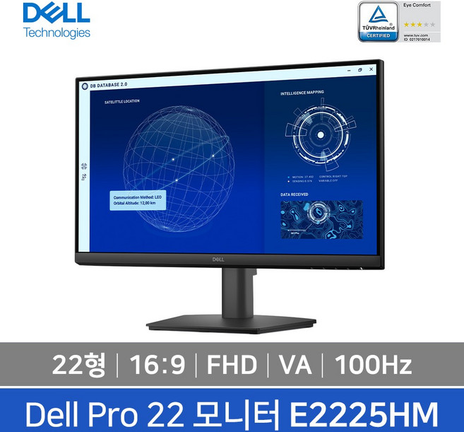 [25년형신제품재고보유] DELL 델 E2225HM 22 평면모니터 169 VA FHD 100hz 틸트