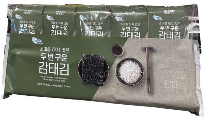 코스트코 C-WEED 두 번 구운 감태김 8G X 10, 80g, 1개
