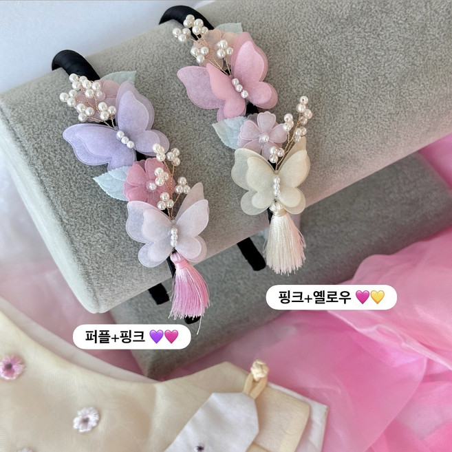 모닝하트 여아 키즈 한복 머리띠 헤어밴드 2컬러