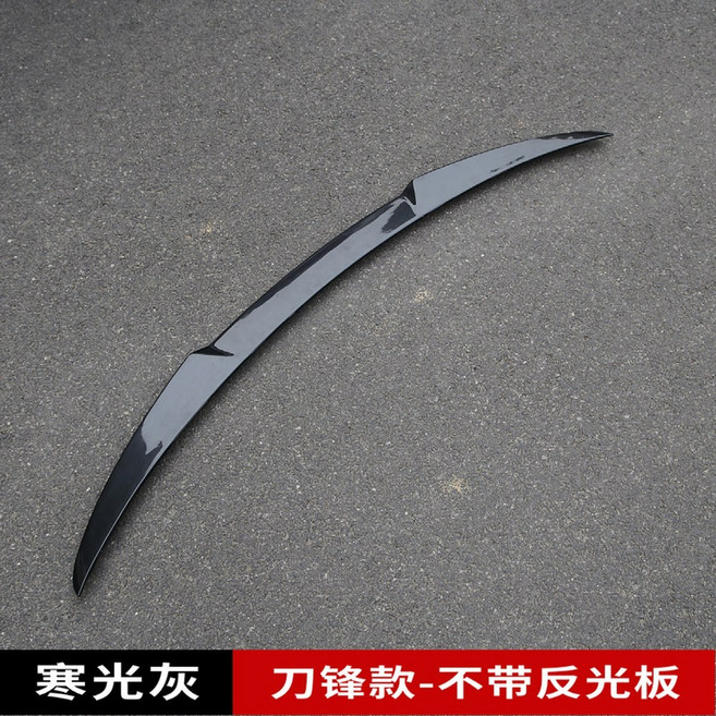 올뉴 말리부 카본 리어 스포일러 립스포일러 트렁크 호환, 블레이드 반사판 미 한광회 빨간스틱 스티커 증정, 1개