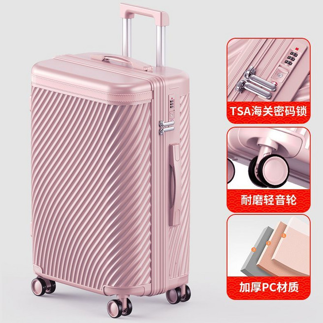 大容量行李箱 萬向輪旅行箱 密碼箱, 1個, 拉鏈款-粉-TSA海關鎖28寸