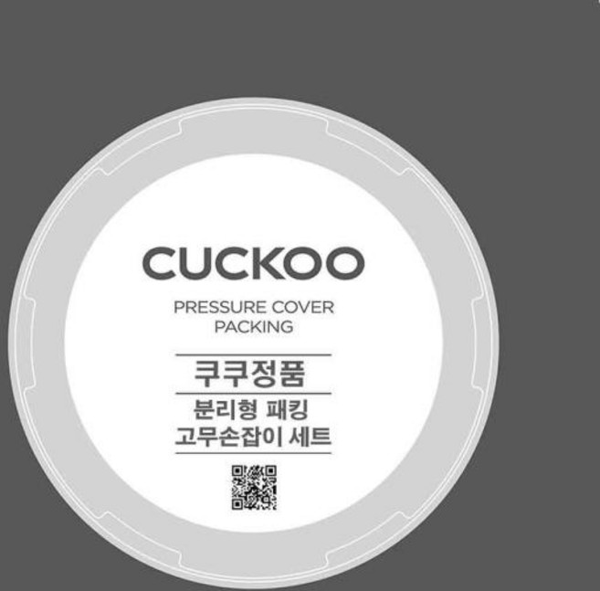 쿠쿠 10인용 압력밥솥 패킹세트 압력패킹+분리형패킹+고무손잡이 CRP-HMT1050SB, 1개, CRP-HUT1070FH