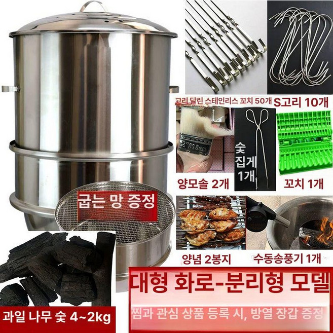 바베큐항아리 야외 훈연기 옹기항아리 가정용 숯불, 1개