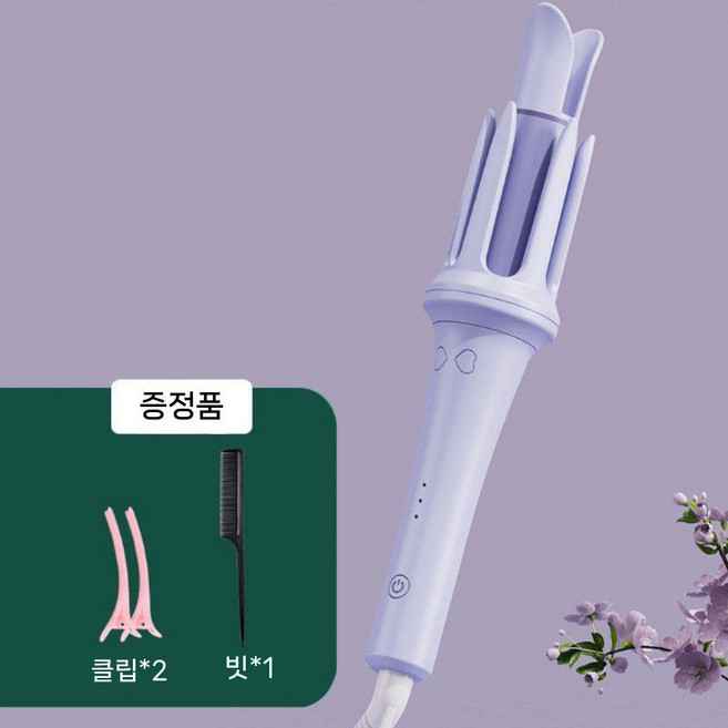 전문가용 매직기 컬링로드 자동봉고데기 오래 지속되는 32mm 롤, 파랑보라 풀 자동 3단 온도