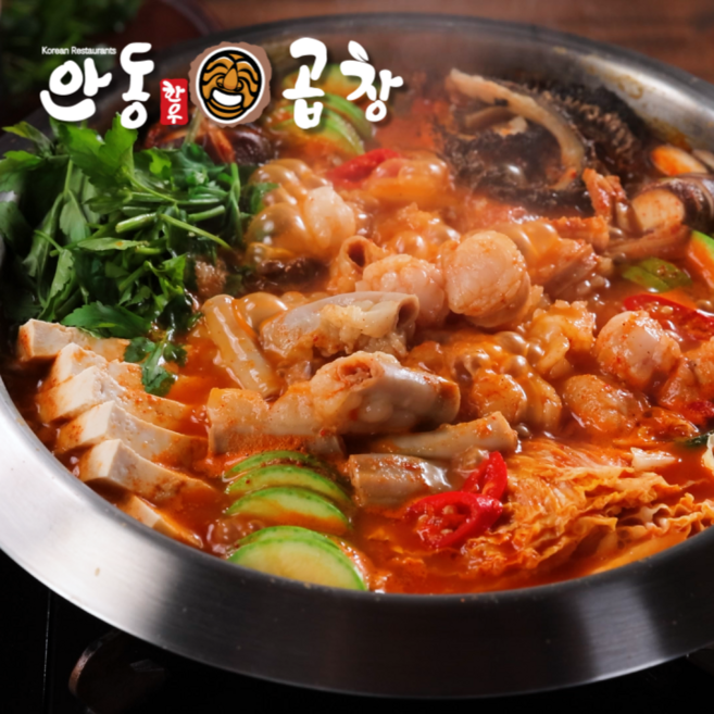 [안동한우곱창] 한우곱창전골 캠핑밀키트 집들이음식 소곱창 전골, 1개